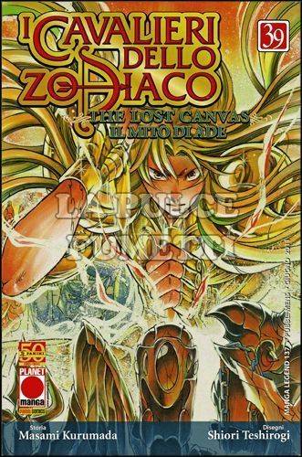 MANGA LEGEND #   137 -  LOST CANVAS  39 CAVALIERI DELLO ZODIACO